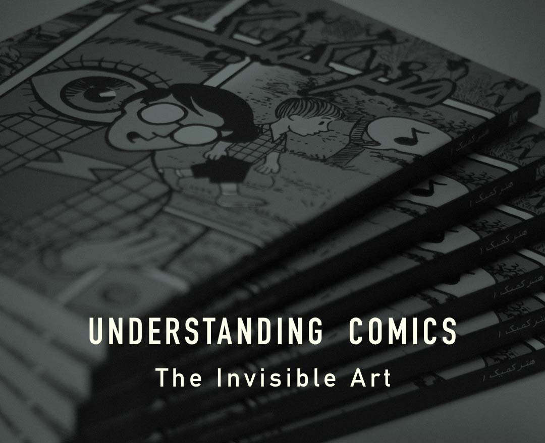 RR , Rita Rahimi , rrfana , Ramin Rahimi , ریتا رحیمی ، رامین رحیمی